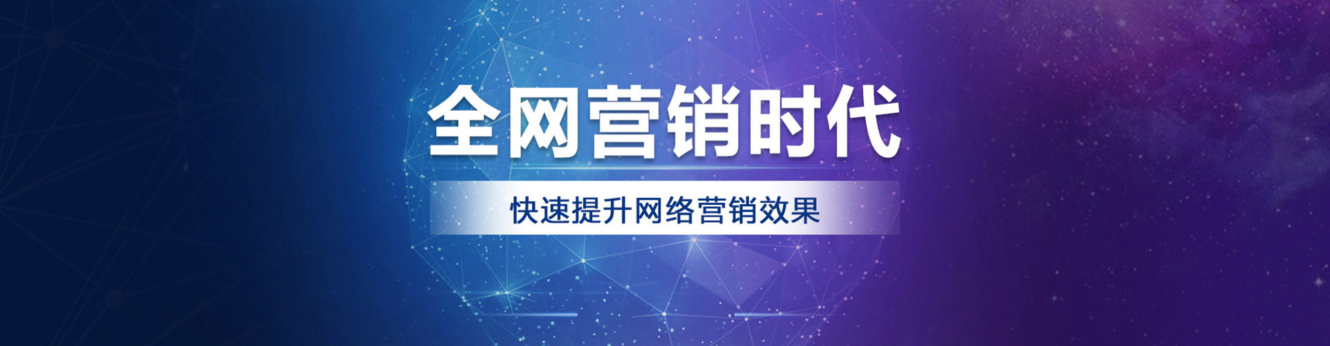 安乐百度推广优化