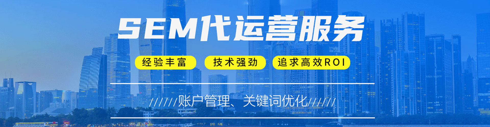安乐百度推广运营